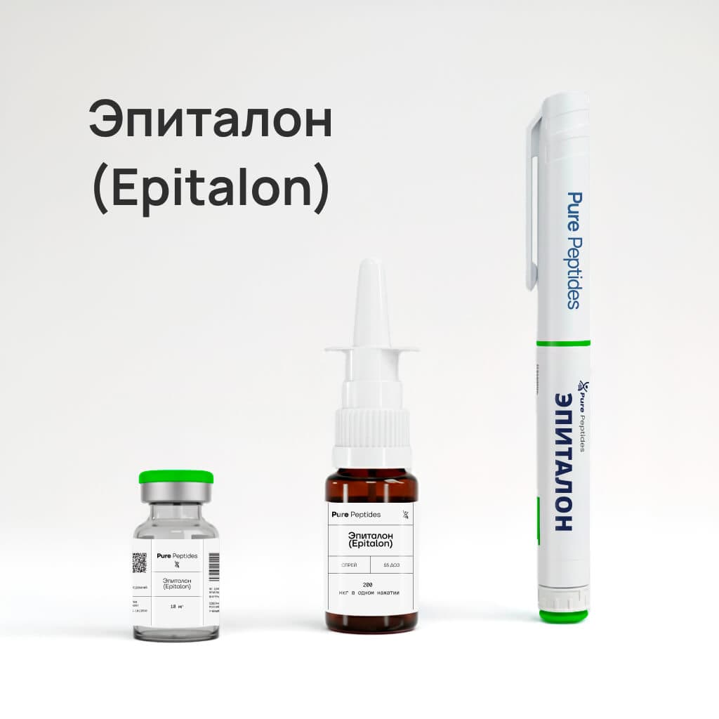 Эпиталон (Epitalon)