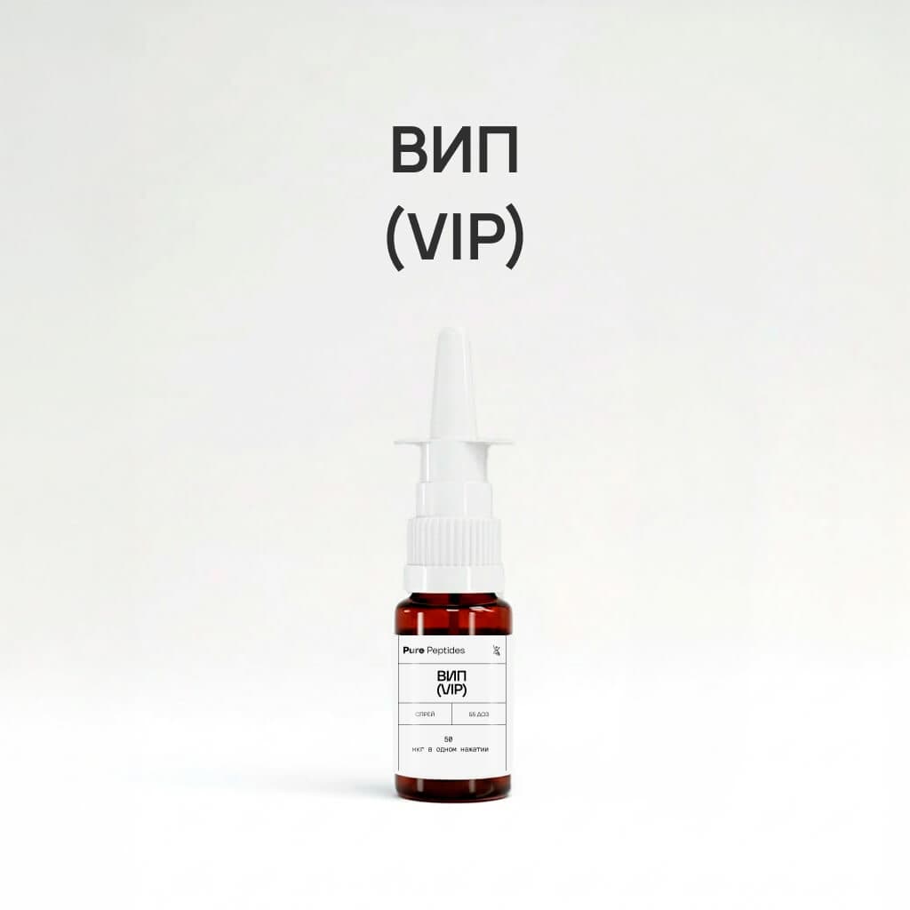 ВИП (VIP)