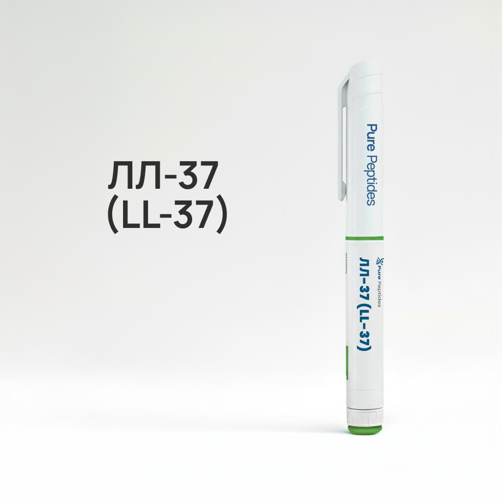 ЛЛ-37 (LL-37)