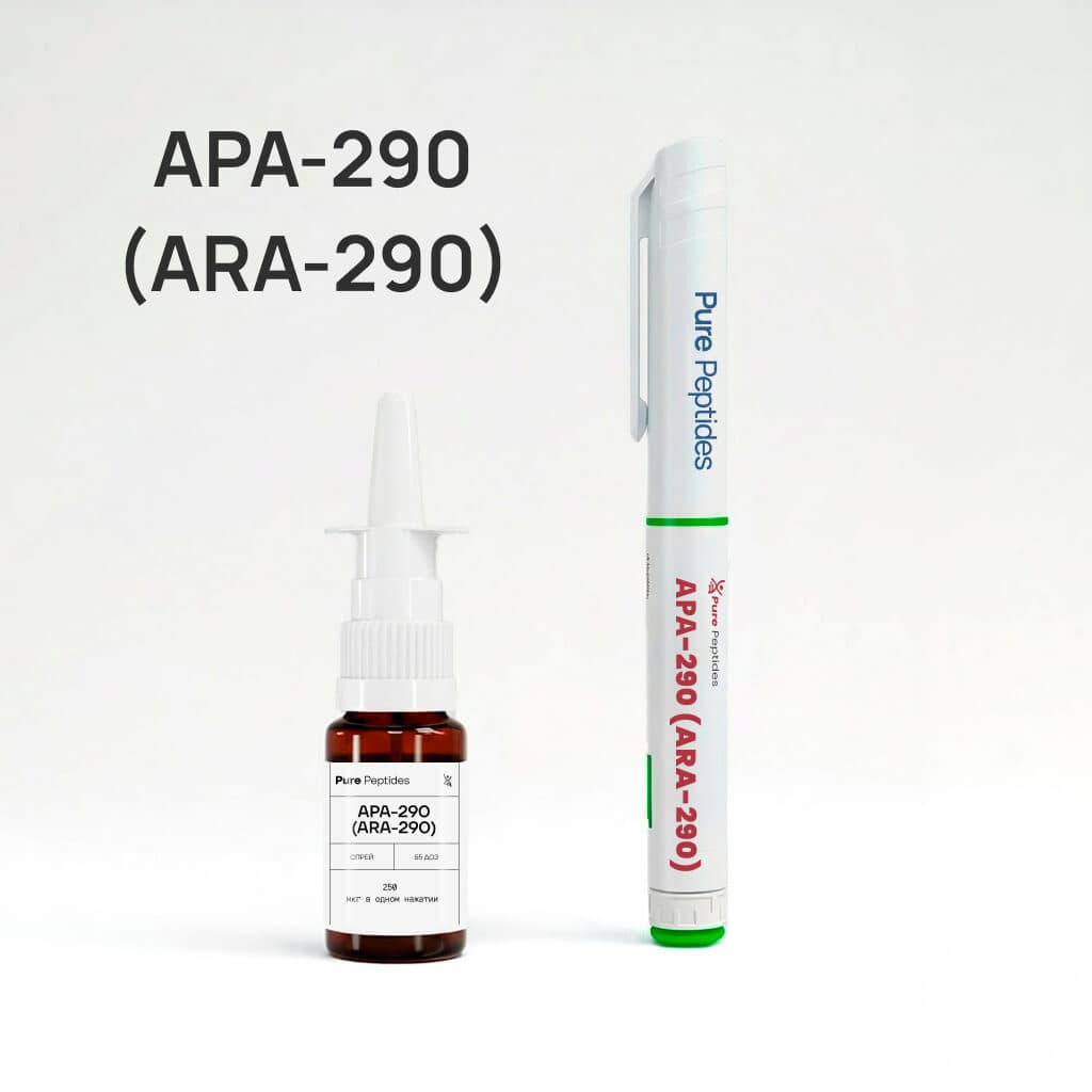 АРА-290 (ARA-290)
