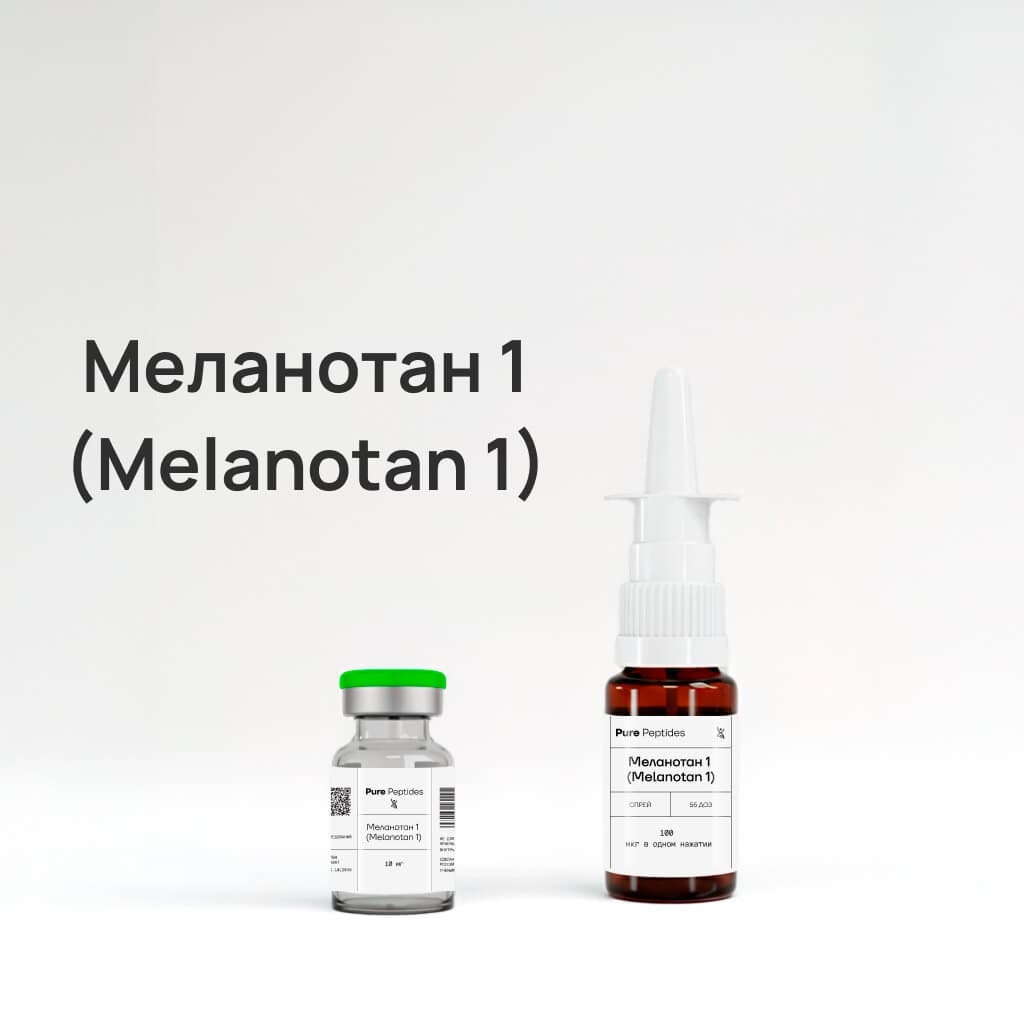 Melanotan 1