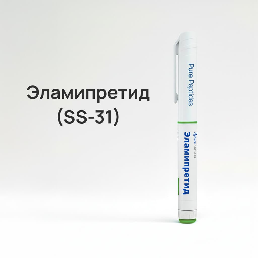 Эламипретид (SS-31)