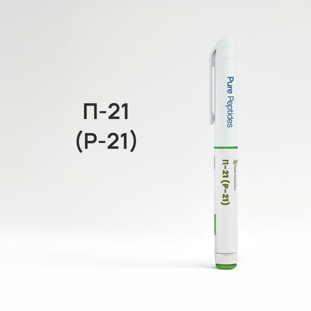 П-21 (P-21)