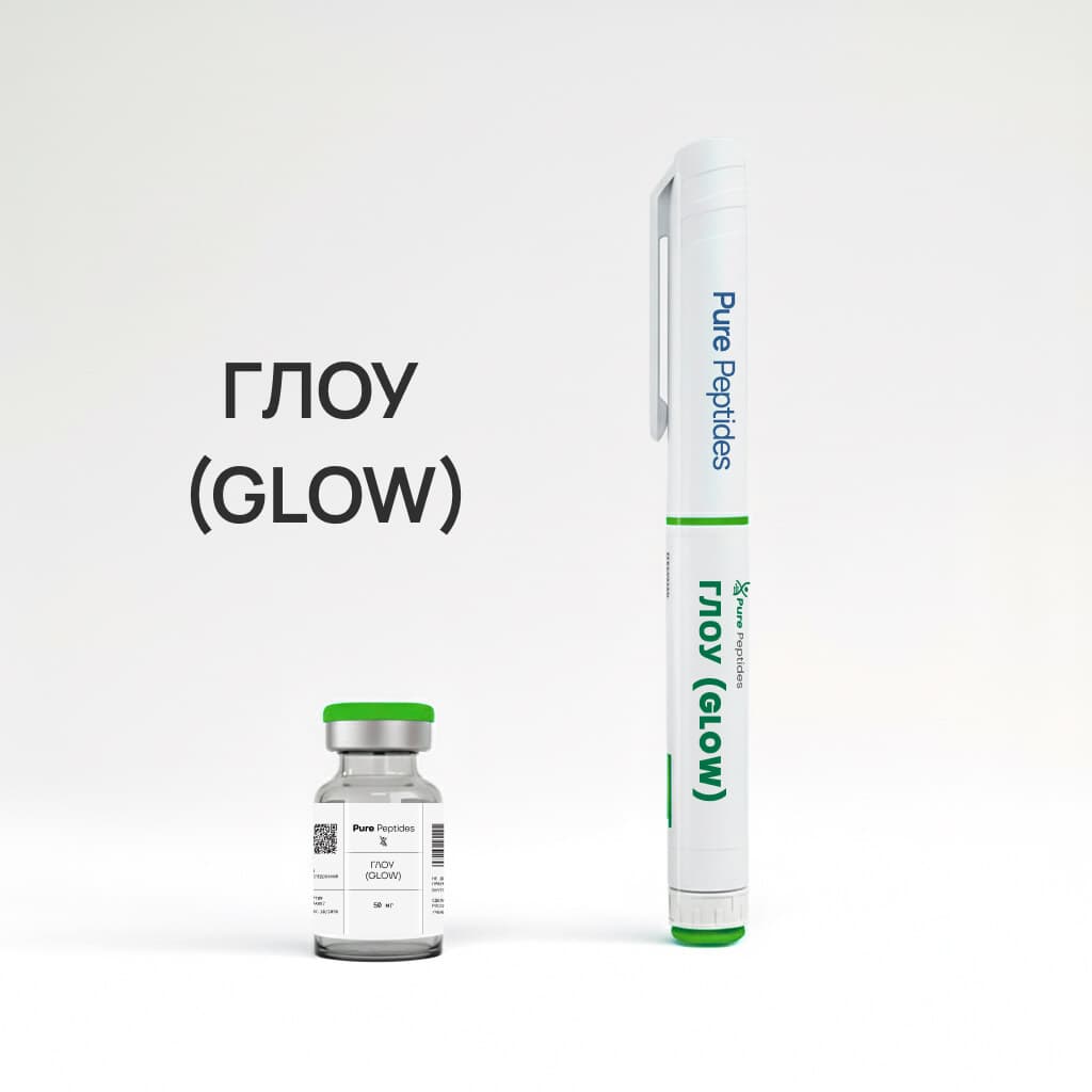 ГЛОУ (GLOW)