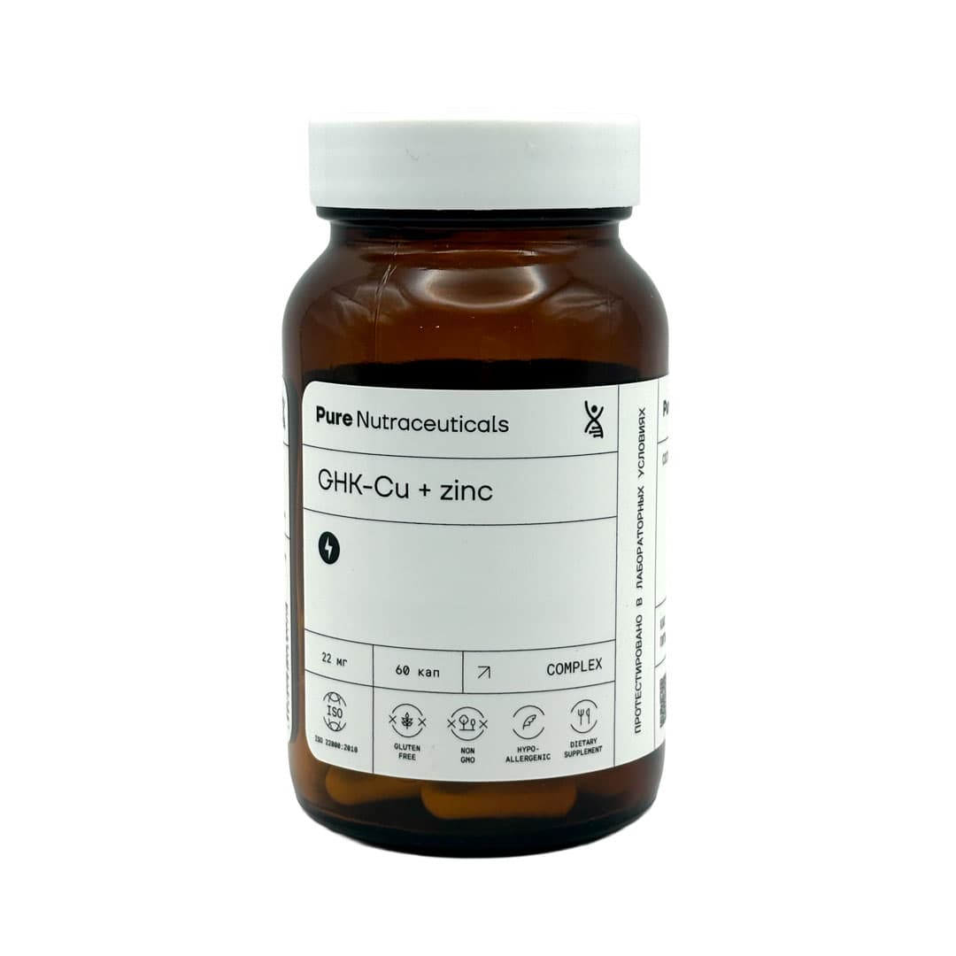 GHK-CU + ZINC