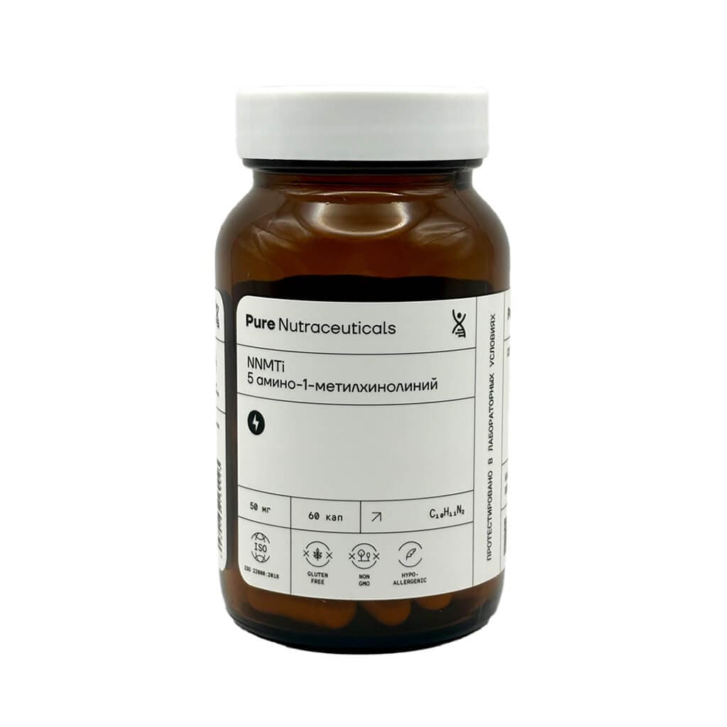 5-amino-1MQ (NNMTi)