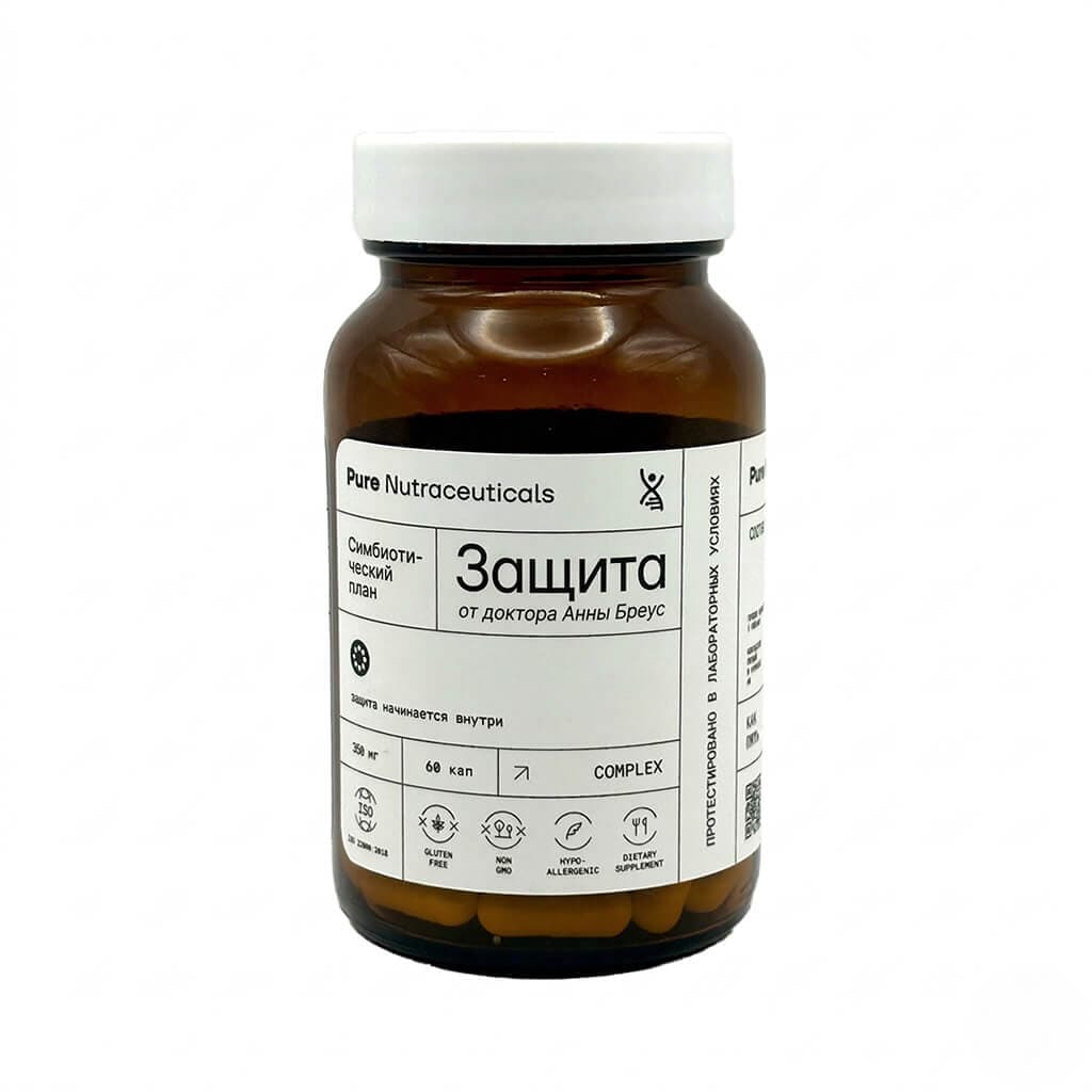 Симбиотический план: Защита (Symbiotic Blueprint: Guard)